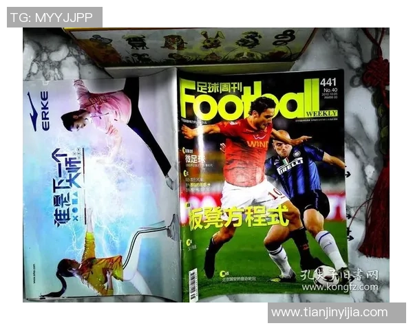 足球周刊是否附带球星卡分析及其对球迷收藏的影响