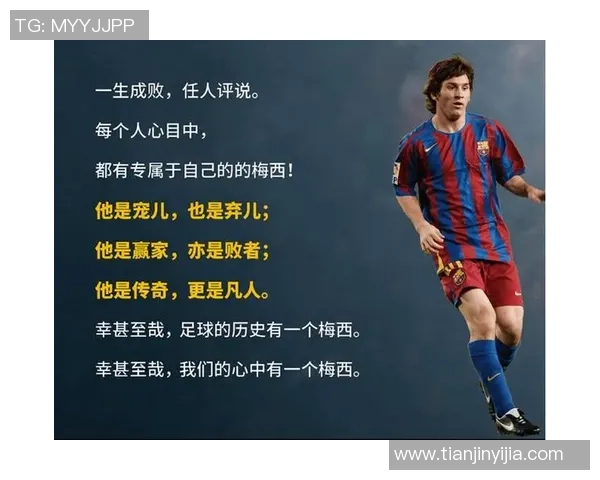 足球球星狂人传奇背后的激情故事与非凡执教智慧全面解读
