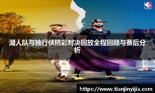 伟德体育国际