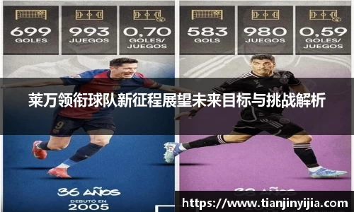 伟德体育