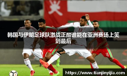 伟德体育