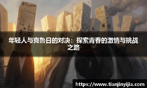 伟德体育国际