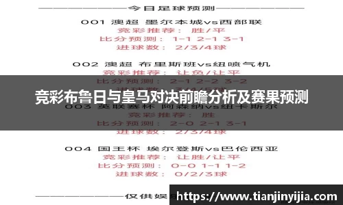 伟德体育国际