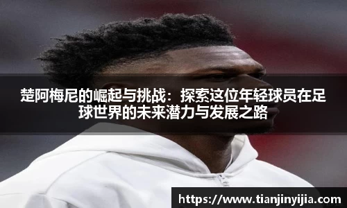 韦德体育官网