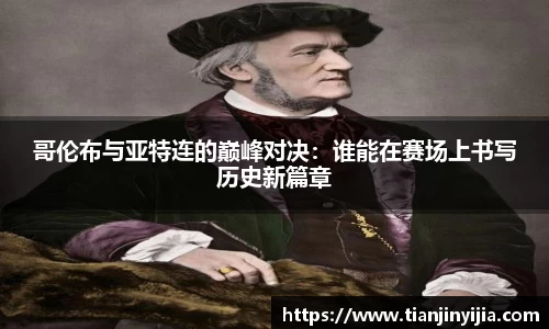 伟德体育国际