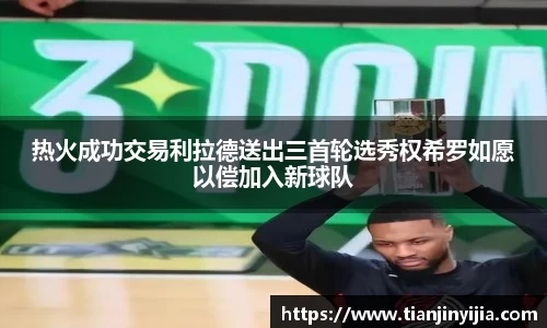 伟德体育