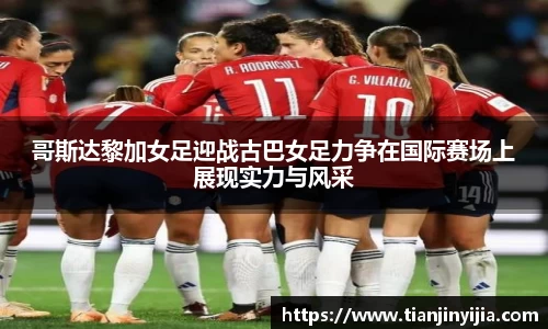 伟德体育国际