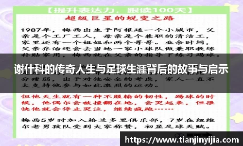 伟德体育