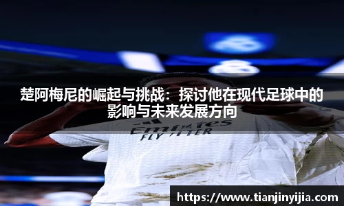 韦德体育官网