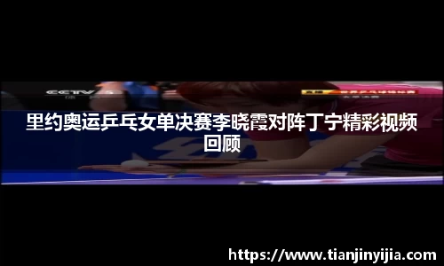 伟德体育