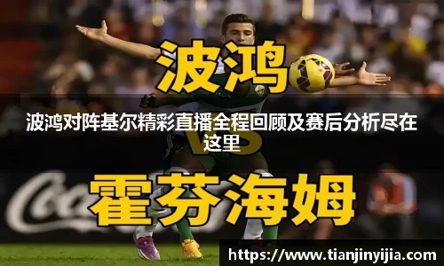 伟德体育
