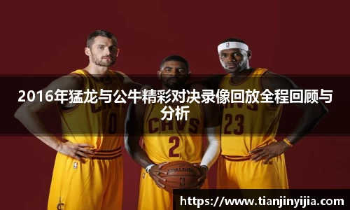 伟德体育