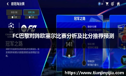 伟德体育