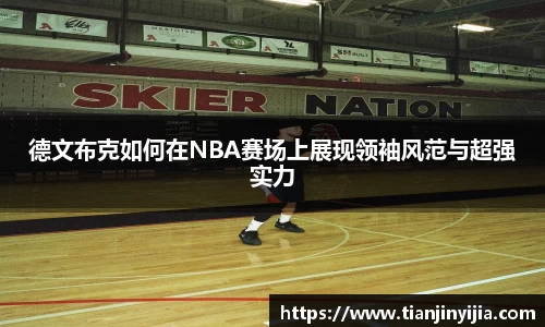 韦德体育官网