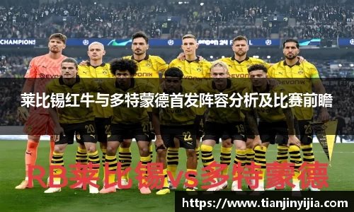 伟德体育国际