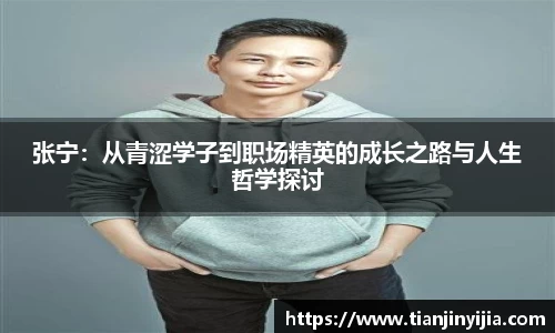 伟德体育