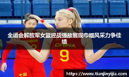 伟德体育国际
